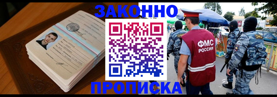 форма 3 в Байкальске